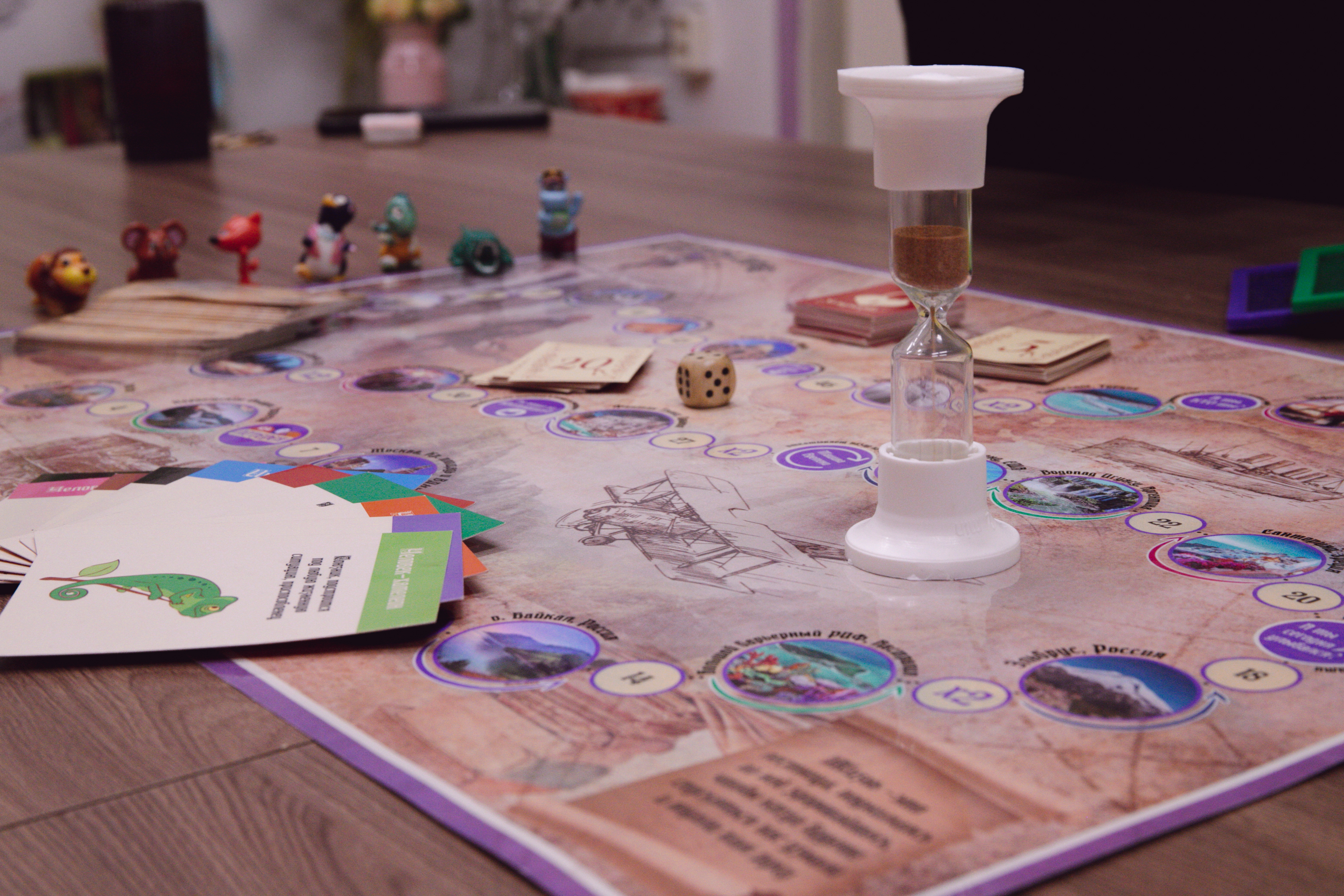 Трансформационная игра 🎲 TRIPLIFE (Путешествие в жизнь)